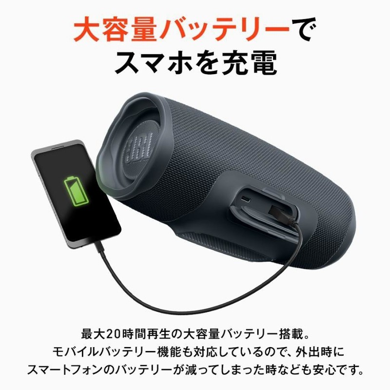 JBL 公式 スピーカー ポータブル CHARGE ESSENTIAL 2 Bluetooth