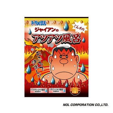 【台灣官方直營】日本NOL-胖虎排汗風呂入浴劑(辣薑香氣)-快速出貨