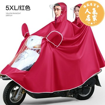 電動車雨衣/雨衣/雨披 電動電瓶摩托車雨衣單人雙人加厚男女專用全身防暴雨雨披2025新款