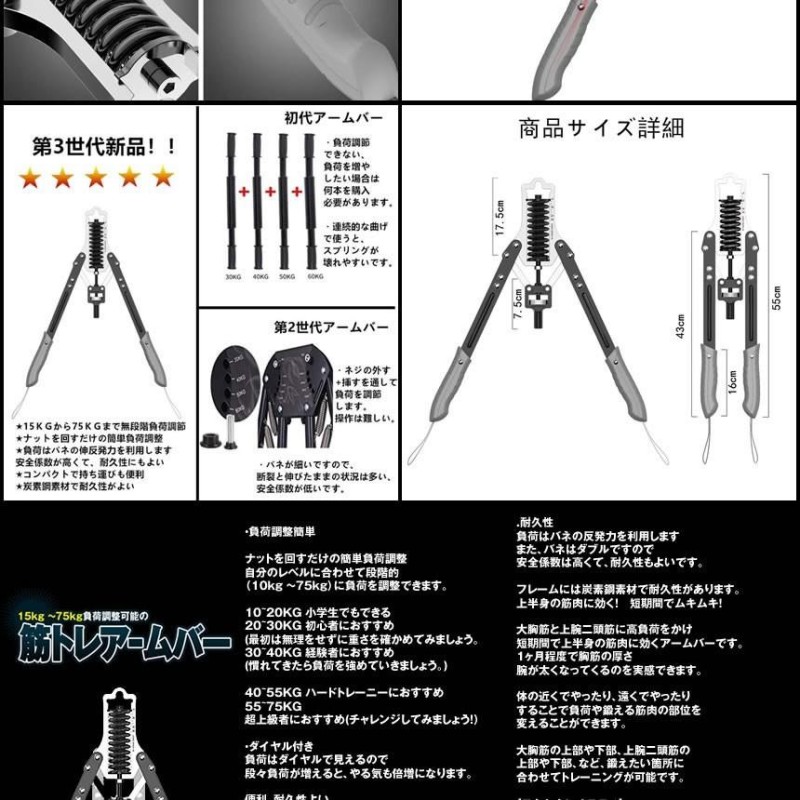 筋トレアームバー 女性 美ボディ 腹筋 腕 大胸筋トレーニング 器具 15kg 〜75kg 負荷調整 マッスル BURTANBAR |  LINEブランドカタログ