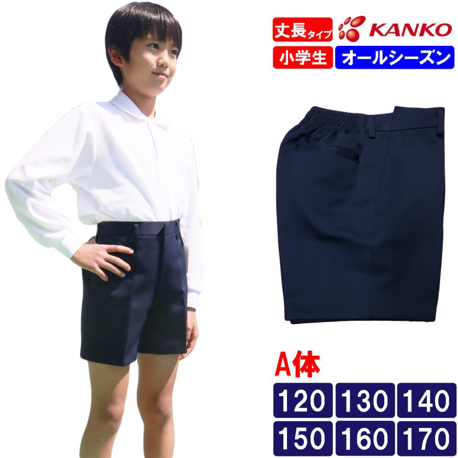 ☆新品☆　東レ　イートン　制服　150