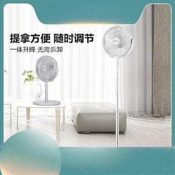 電風扇 usb 折疊台式落地扇 小型可伸縮 家用辦公室 便攜機械式