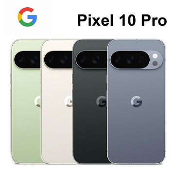 【APP下單送4%】Google Pixel 10 Pro 6.3吋 IP68防塵防水