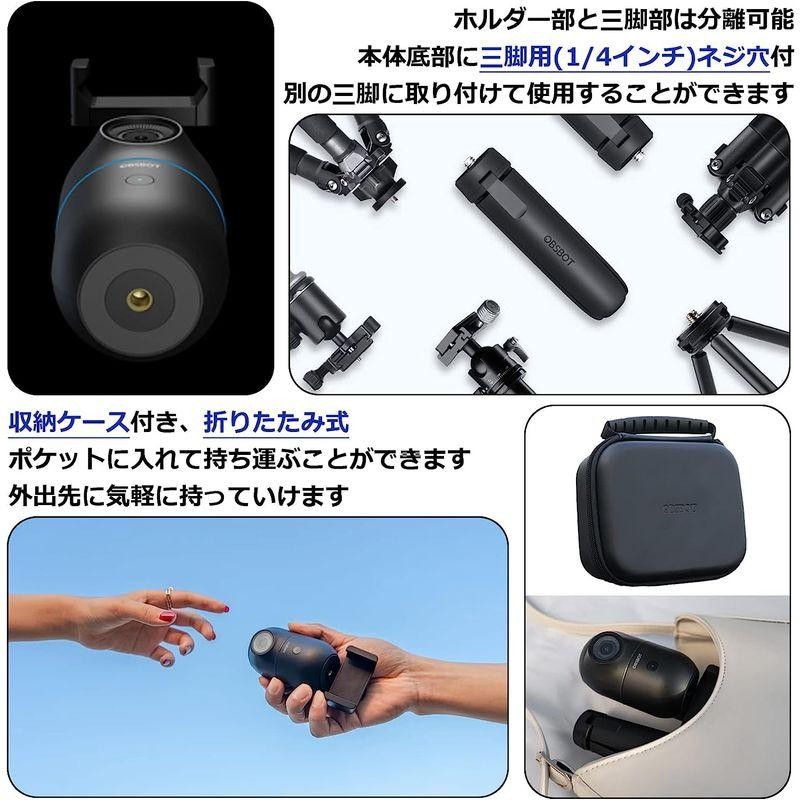 OBSBOT ME スマホ 三脚 自動追跡 遠隔撮影 自動追尾マウント 動画撮影