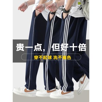 (免運)藏藍色校服褲子三條杠冬季加絨小學生初中生高中一道杠藏青色校褲