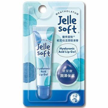 曼秀雷敦 Jelle Soft輕柔恬漾潤唇凍膏 玻尿酸 8g
