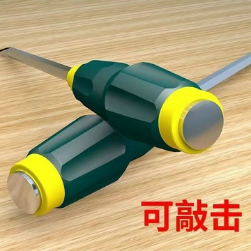〖臺灣熱賣〗超硬工業級螺絲刀 通心穿心螺絲刀 可敲擊6寸8寸10寸磁性螺絲刀 十一字螺絲刀粗桿