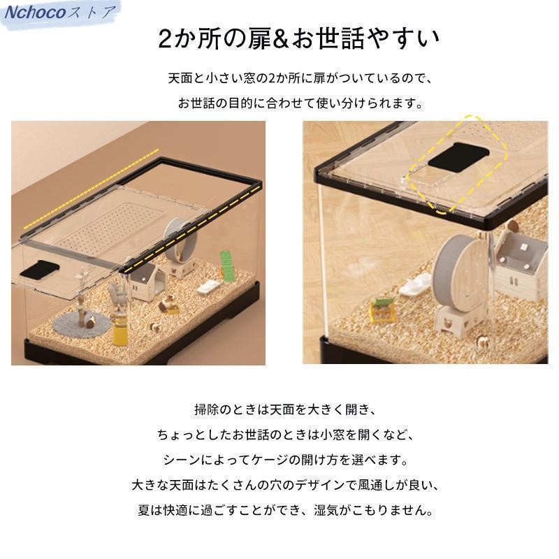 MoFein透明で えげつない DIY 可能な小動物ケージ ハムスターケージ。ABS 製組立式。7 点セット付き。持ち運び お掃除簡単。通気性良  売買されたオークション情報 落札价格 【au payマーケット】の商品情報をアーカイブ公開