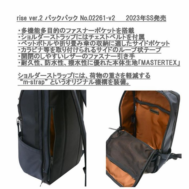 マスターピース PRECIOUS 覗き バックパック No.02211