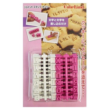 Cakeland CL1721 餅乾英文數字壓模 大  無盒 輕鬆製作客製化餅乾 烘焙新手也能快速上手  1個