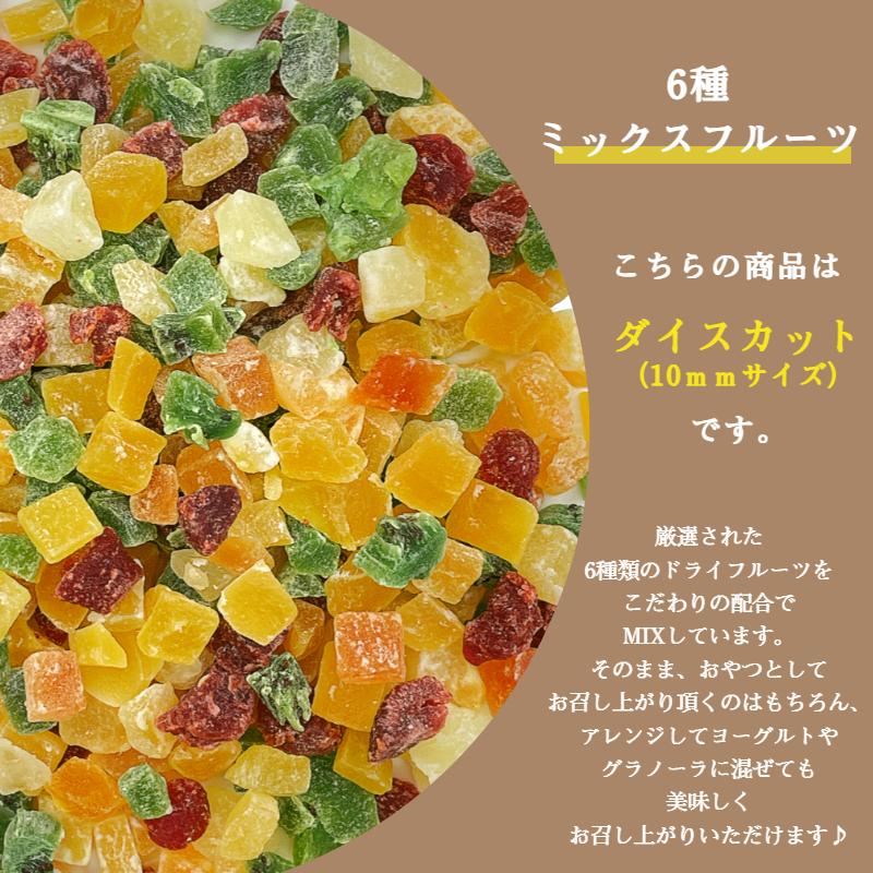 6種 ミックス フルーツ 1kg(500g×2袋) メール便 送料無料 マンゴー いちご メロン パパイヤ キウイ パイン MIX ※注文〜4日前後(土日祝除く)での発送を予定