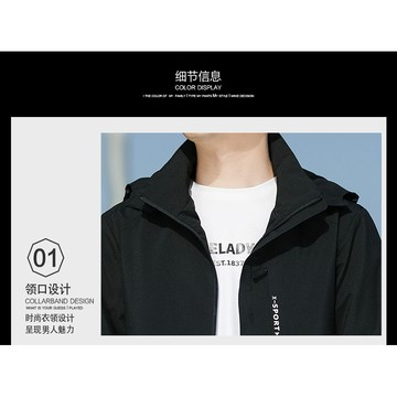 【HOT 本舖】男装衝鋒衣外套男防風防水薄款潮牌立領連帽秋冬外套