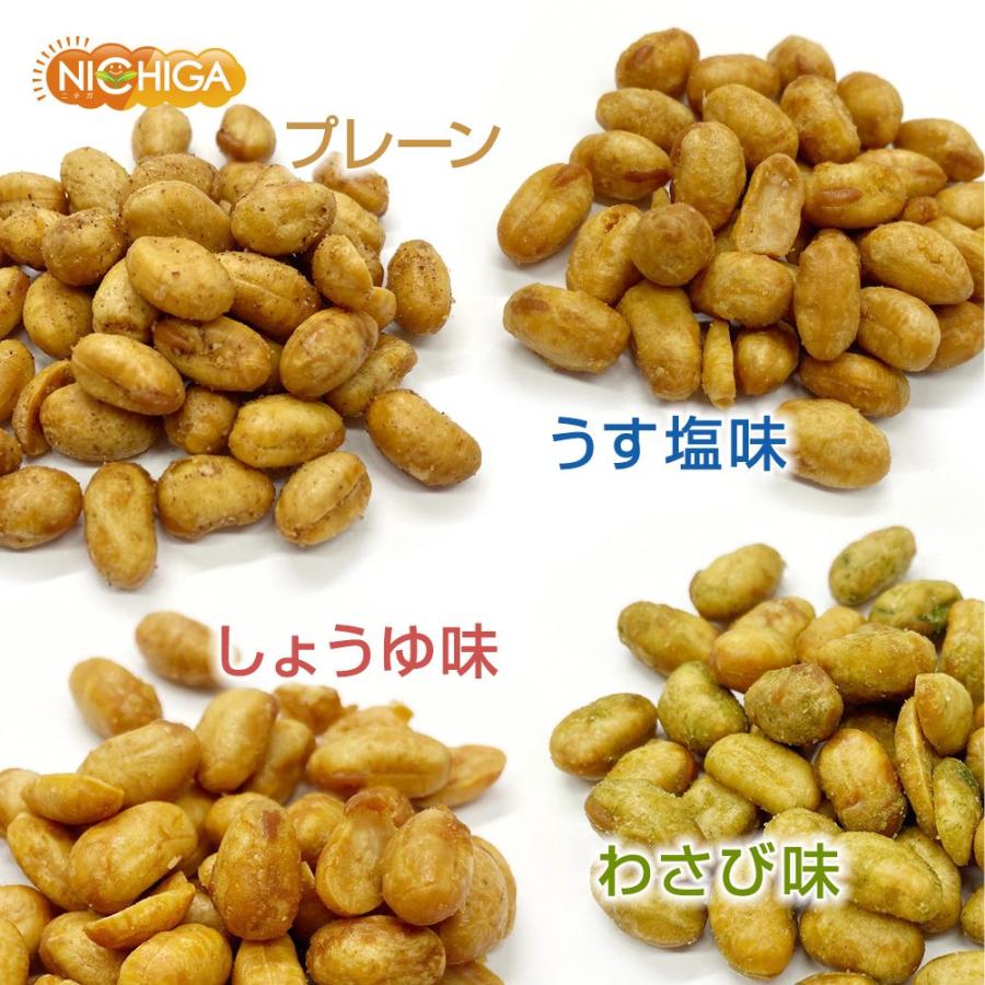 ドライなっとう ＜うす塩味＞ 110ｇ×2袋 国産大豆100％使用 DRY NATTO 生きている納豆菌17億個 ナットウキナーゼ活性含有 [02] NICHIGA(ニチガ)