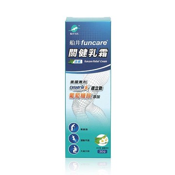 【船井 funcare】舒緩乳霜-船井關健乳霜 (30g/條)