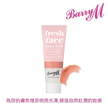 Barry M 腮紅唇彩FFCLT5桃光色