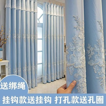 爆款韓式簡約現代北歐繡花遮光窗簾 布紗一體 客廳臥室陽臺公主風 雙層遮光窗簾 客製房間窗簾 窗簾 雙層窗簾
