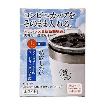 珍珠金屬 HB系列真空保溫杯  白色  470ml  1個