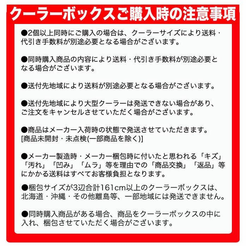 シマノ LC-135 スペーザ ライト 350 キャスター付 容量：35L (クーラー