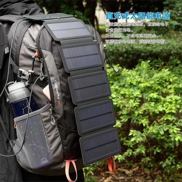 晴晴媽咪❤戶外登山露營必備 太陽能充電板 【露營充電首選】太陽能板 輕便摺疊太陽能板 光伏充電板太陽能充電板便攜式太陽能
