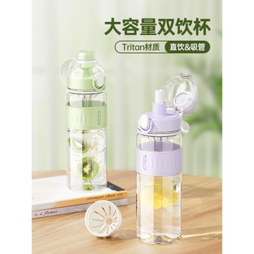 富光水杯女大容量吸管杯子tritan兒童學生耐高溫塑料夏季運動水壺