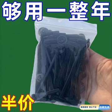 🚀臺灣直出現發✨紮帶卡扣 紮帶卡扣 子母扣 通用型紮帶卡扣髮動機下護闆葉子闆內襯檔泥闆後備箱水箱中網蓋闆 插扣 穿心釘