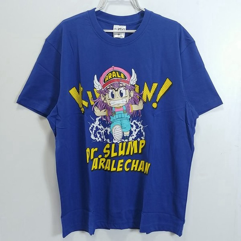 Drスランプ アラレちゃん 半袖tシャツ ドクタースランプ アラレちゃん キャラクター キャラクターグッズ アニメ 送料無料 大きいサイズ 08 通販 Lineポイント最大get Lineショッピング