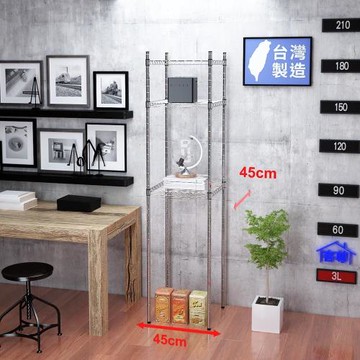 客尊屋-粗管小資型 45x45X195Hcm 銀衛士三層架