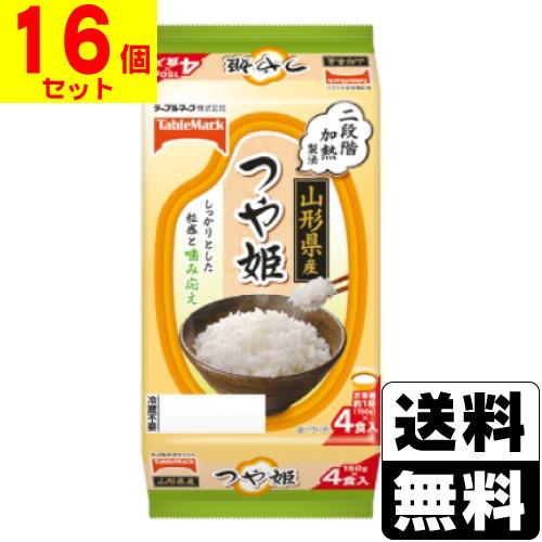 (テーブルマーク)たきたてご飯 山形県産つや姫 4食入(16個セット)