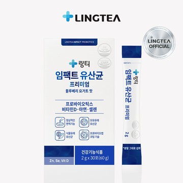 LINGTEA Impact Probiotics Premium 優萃益生菌 藍莓酸奶味 1盒30包入 官方旗艦店