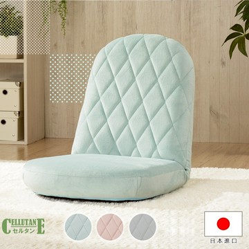 【CELLUTANE】A1104 鑽石和室椅 馬卡龍配色 日製調節器 日式沙發 單人沙發 摺疊沙發 懶人沙發