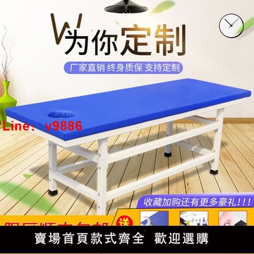 【台灣公司 可開發票】按摩床理療床中醫推拿床診療床康復檢查床醫用醫療美容院專用保健