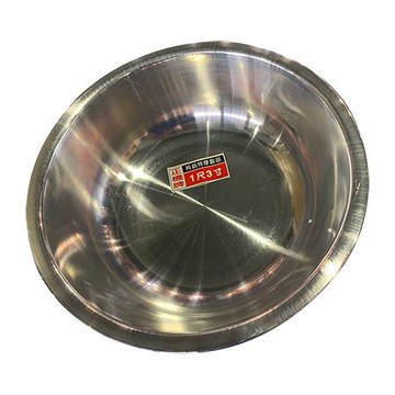 鋁製臉盆/1尺3吋/個