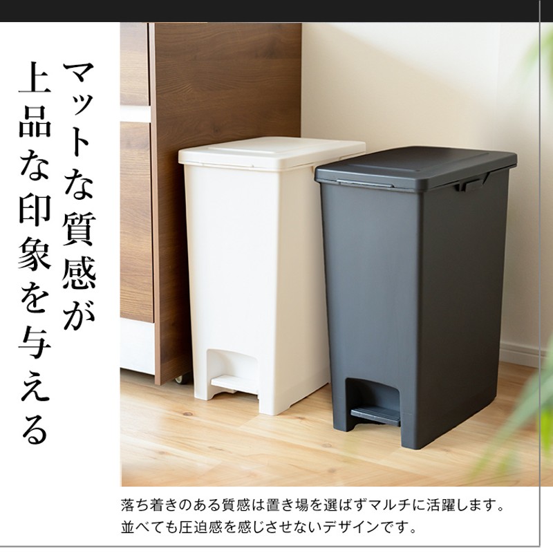 まとめ）E-CON エコン ダストボックス 角型45L 本体〔×30セット