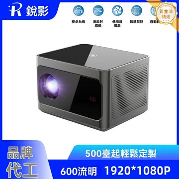 【4K超高清】智能投影儀 家庭影院 家用投影機 臥室投影 客廳影院 自動對焦 無線同屏 內置電池 便攜移動 白天直投