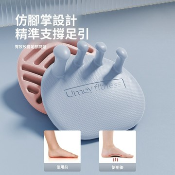 【虧本出清  限時下殺】柔軟舒適 足弓訓練器 美腿紓壓分趾器 分趾套 分指器 腳底按摩器 足弓按摩鞋墊 分趾器 瑜珈美腿