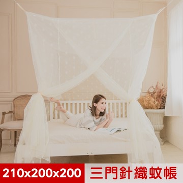 凱蕾絲帝台灣製造-大空間210*200*200公分加高可站立針織蚊帳(開三門)
