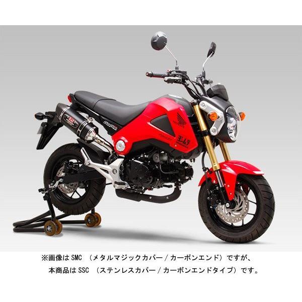 ヨシムラ GROM（グロム）用 Slip-On R-77S サイクロンカーボン