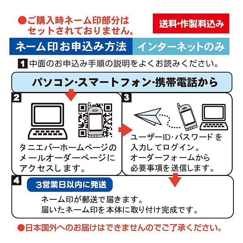 サンリオ sanrio マイメロディ はんこ付きボールペン スタンペンG Ver.22