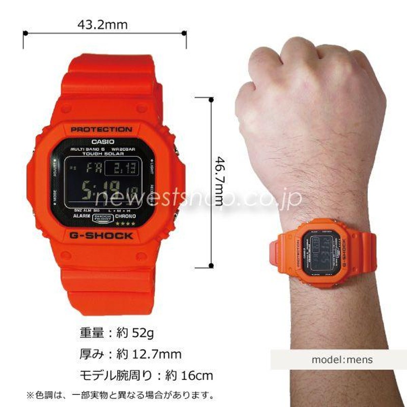 CASIO カシオ G-SHOCK G-ショック Rescue Orange Seriesレスキューオレンジシリーズ 電波ソーラー  GW-M5610MR-4 ブラック×オレンジ 海外モデル 腕時計 | LINEブランドカタログ