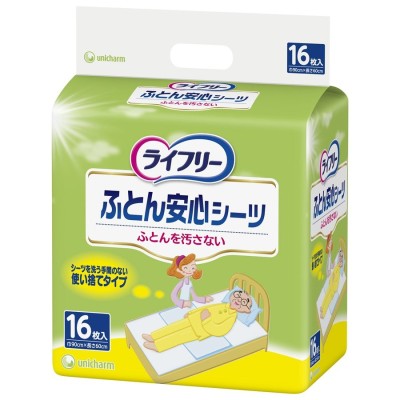 まとめ）カネモ商事 紙製防水シーツ（PP20μ）1180mm×50m K-BS 1本〔×3