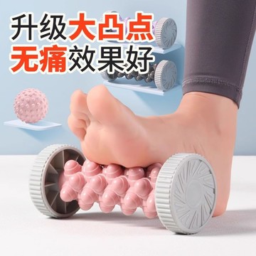 🐷臺灣出貨🐷手足按摩滾輪 手部按摩器 按摩滾輪 按摩小腿 腳底按摩器 小腿按摩器 足底按摩滾輪 滾輪按摩器 足部按摩