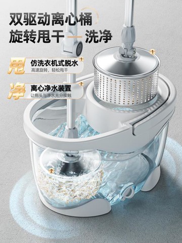 旋轉拖把拖地神器雙驅自動脫水拖布桶甩干2023新款一拖家用地拖凈 菲仕德嚴選