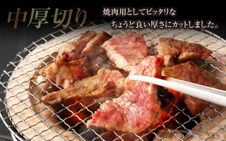 熊本県産黒毛和牛 焼肉 カルビ 切り落とし 約1200g(300g×4パック) 牛肉 肉