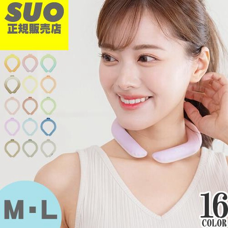 P5倍 SUO 28℃ ICE クールリング 正規販売店 ネッククーラー 大人 Mサイズ Lサイズ アイスネックリング アイスクールリング 首 冷却チューブ ひんやりグッズ 通販 LINEポイント最大0.5%GET LINEショッピング クールリング 24℃ Lサイズ アイスネックリング アイスネッククーラー