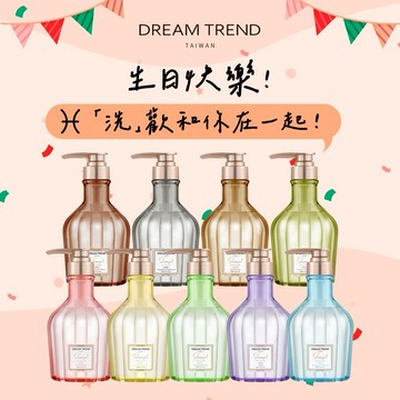 🎁雙魚座送禮首選【凱夢】國際雙獎項 LYKY香氛沐浴露500ml-9款