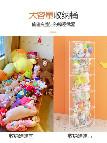 公仔展示架毛絨玩具收納盒布娃娃桶透明盲盒手辦整理柜家用防塵柜