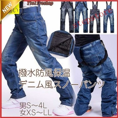 スノーボードウェア パンツ メンズ レディース スノボウエア スノーパンツ スキー デニム風 撥水防風保温 ボトムス 大きいサイズ
