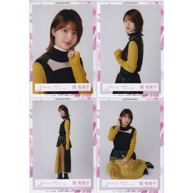 櫻坂46 関有美子 生写真まとめ売り 分厚