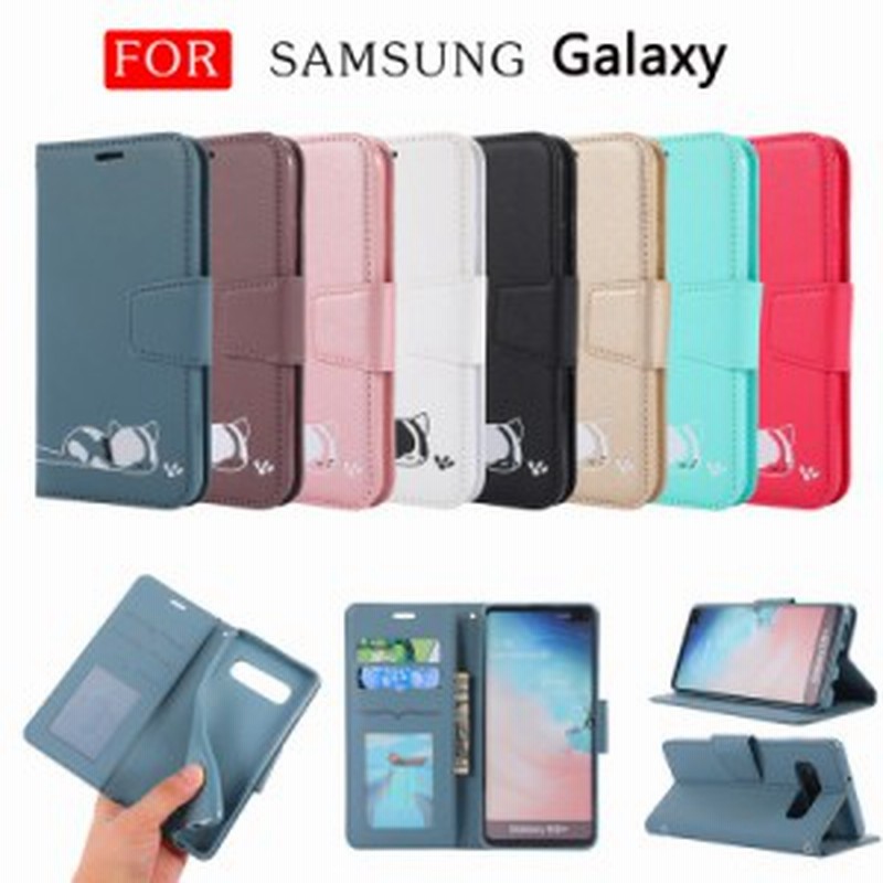 スマホケース 手帳型ケース 全機種対応 Galaxy S9 ケース Galaxy S9 ケース手帳型 Galaxy S9 カバー スマホケース Galaxy S9 Scv38 手帳 通販 Lineポイント最大get Lineショッピング