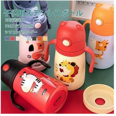 おしゃれ キッズ 水筒の通販 1 3件の検索結果 Lineショッピング